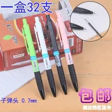 Uma caneta esferográfica YB-215 caneta de óleo criativa uma caneta esferográfica 0.7mm Push escritório papelaria frete g