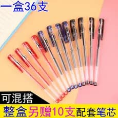 Ouça Yuxuan Gel caneta 0.5mm caneta tinteiro preto carbono recarga de agulha completa bonito estudante uso escritório si