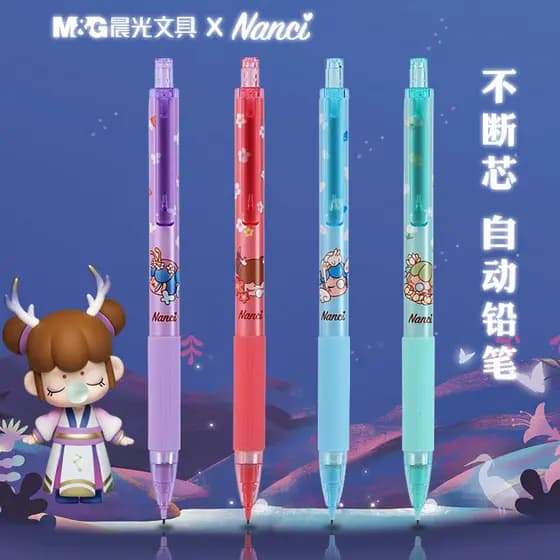 Chenguang Cute Baby Nanqian Atividade de menina automaticamente fora de lápis não precisa pressionar continuar