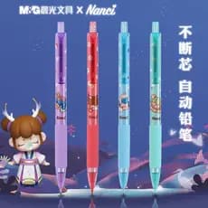Chenguang Cute Baby Nanqian Atividade de menina automaticamente fora de lápis não precisa pressionar continuar