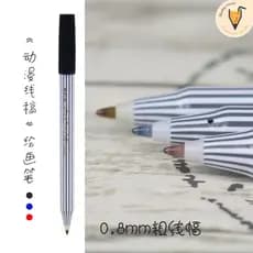 Baile caneta de assinatura de linha grossa, caneta simples de linha de Anime, pintura de esboço, tinta à prova d'água, Z