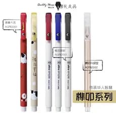 Chenguang produto Premium caneta Gel de secagem rápida recarga Shimao tirano Local dourado caneta rotativa jogador modif