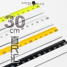 Régua de luz matinal Mg 30cm cm Régua de liga de Metal transparente Posicionamento multifuncional Acrílico Impressão uv