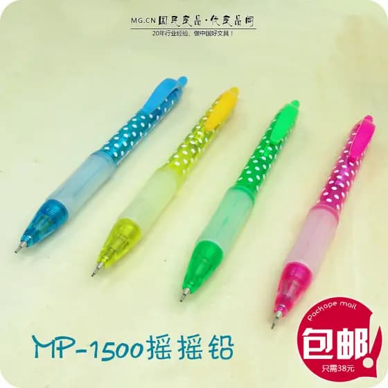MINION Coreano Papelaria MINION Lápis Mecânico MP-1500 Nude Polka Dot Shaker Lápis Móvel Shaker Lápis