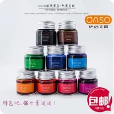 OASO Picasso Youshang caneta tinteiro 20ML Mini caneta tinteiro colorida água N300 capa dura fonte caneta absorvente de