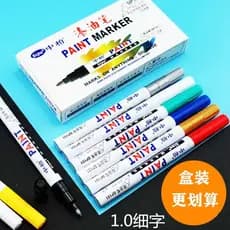 Zhongbai SP-151 Caneta de tinta Ponta fina branca 1.0 mm Caneta de pintura de retoque Industrial Caneta marcadora de our