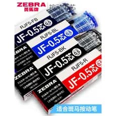 Frete grátis Japão ZEBRA JF-0.5 Press Refill Exame Gel Caneta Recarga 0.5mm Adequado para JJ15 Exame Caneta Recarga Caix