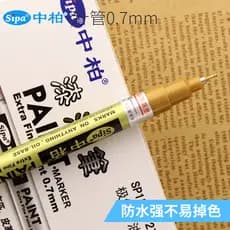 Caneta de tinta de asfalto médio Caneta de tinta de retoque de ouro Asfalto médio SP150 Caneta marcadora branca Caneta d