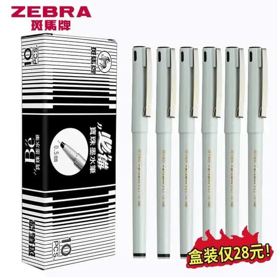 Caneta tinteiro japonesa ZEBRA BE-100 Caneta de assinatura Caneta de Gel Caneta de tinta de joia Agulha completa 0.5 mm