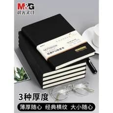 Caderno de couro Chenguang Alunos universitários usam bloco de notas Diário Business Caderno de couro macio A5 Caderno d