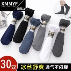 40 pares de meias masculinas pares de meias de verão meias grossas desodorante meias curtas Ultra-finas verão respirável