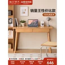Genji Muyu x Vesa Mesa de madeira maciça Moderna Simples Quarto Penteadeira Casa Estudo Escritório Mesa de computador
