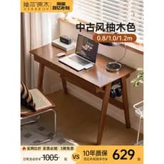 Genji Muyu x Vesa mesa De madeira maciça Retro casa estudo estudo mesa escrita Medieval velho escritório computador De