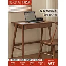 Genji Muyu x Vesa Mesa de madeira maciça Mesa de escrita para estudantes Mesa de estudo Retro Casa Estudo Escritório Mes