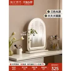 Genji Muyu x Vesa espelho de maquiagem luz luxo quarto rotativo espelho de maquiagem doméstico penteadeira espelho com l
