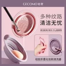 GECOMO Silicone Dobrável Pincel de Maquiagem Limpador Ferramenta de Beleza Puff Beauty Egg Wash Pratos Não Machucar Cerd