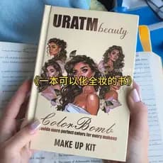 Um livro que pode ser usado maquiagem completa!Todo-poderoso livro de maquiagem sombra batom Blush corretivo corretivo i