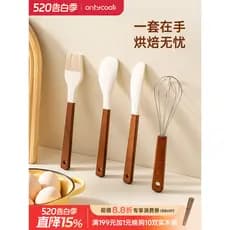 Onlycook cozinha Silicone cozimento raspador especial creme espátula conjunto batedor ferramenta escova óleo