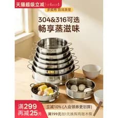 Onlycook 304 aço inoxidável Rack de vapor vapor alimentos complementares pote de leite pequena grade de vapor gaiola gav
