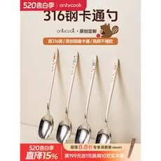 Onlycook requintado 316 colher de aço inoxidável grau alimentício bonito dos desenhos animados crianças comendo colher p