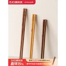 Onlycook pauzinhos infantis de madeira wengué pauzinhos de madeira maciça 3 pares domésticos bebê comer treinamento pauz