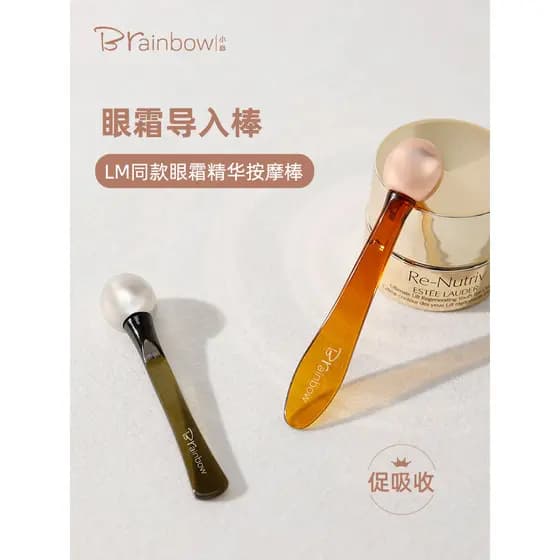 Brainbow creme para os olhos massagem vara essência importação promover creme para os olhos absorção creme aplicar levan