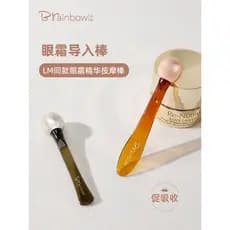 Brainbow creme para os olhos massagem vara essência importação promover creme para os olhos absorção creme aplicar levan