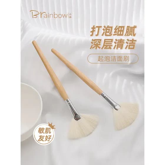 Brainbow limpador facial escova de espuma cabelo macio limpador facial espuma ferramenta útil salão beleza dedicado faci