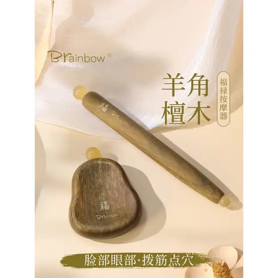 Brainbow verde sândalo massageador garra acupuntura caneta olho tendão vara sol acuponto meridiano dragagem cuidados de