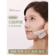 Brainbow grosso Natural Jade raspagem placa beleza Facial dedicado barbear massagem placa inferior mandíbula pescoço lev