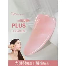 Brainbow Natural Jade rosa cristal raspagem placa com óleo pele-nutrição beleza massagem levantamento dedicado barbear r