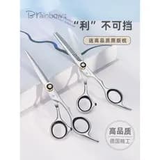 Brainbow tesoura de corte de cabelo cabeleireiro corte plano profissional desbaste cabelo quebrado dentes corte franja d