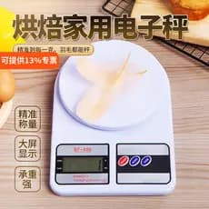 Ferramentas de cozimento 1g balança de cozinha de precisão balança de cozinha doméstica Oval Mini balança eletrônica bal
