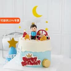 Crianças primeiro aniversário bolo decoração decoração nobre coroa pequeno príncipe castelo menino cozimento decoração d