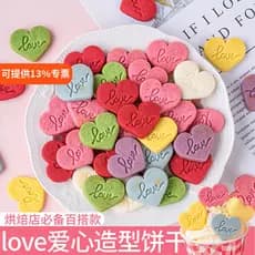 Influenciador 520 biscoitos de decoração de bolo colorido amor amor enfeites em forma de coração confissão mista copo de