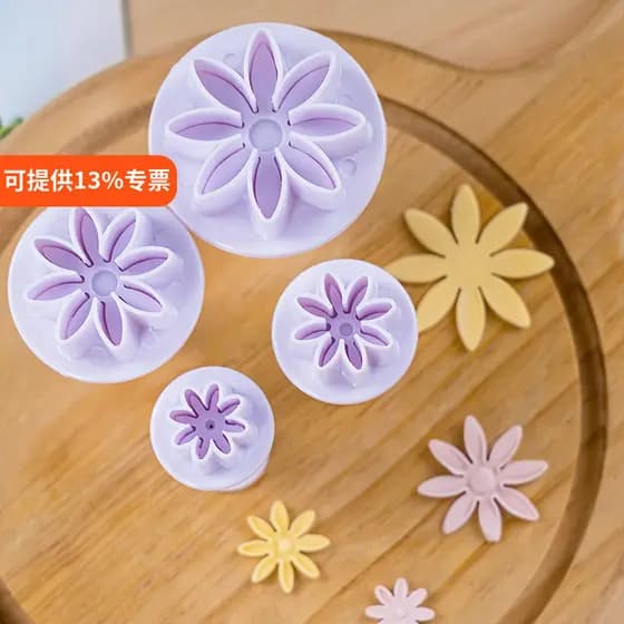 Pequena margarida Fondant molde flor primavera imprensa molde de corte de biscoito bolo DIY ferramenta de cozimento domé