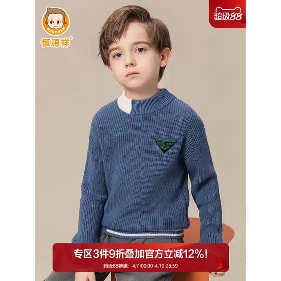 Hengyuanxiang suéter para meninos outono inverno infantil lã pura malhas estilo Preppy contraste cor Base para meninos s