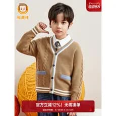 Hengyuanxiang roupas infantis meninos com decote em V lã Cardigan caído mangas de ombro outono inverno novo estilo médio