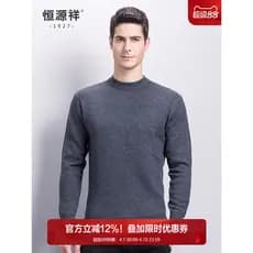 Hengyuanxiang camisola masculina em torno do pescoço pulôver camisola 2026 outono inverno novo estilo engrossado idosos