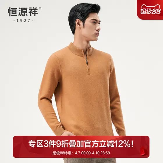 Hengyuanxiang suéter masculino meio alto com zíper pulôver suéter jovem cor sólida Casual lã pura malhas Top
