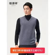 Hengyuan Xiang colete giratório fino masculino 100 lã pura cor sólida com decote em V pulôver colete de meia-idade juven