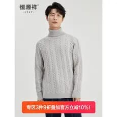 Hengyuanxiang malhas masculinas outono inverno novo estilo cor sólida quente interior Casual juventude lapela camisola d