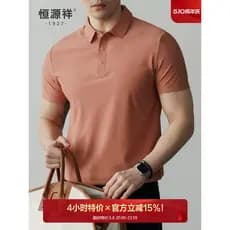 Hengyuanxiang camiseta de manga curta masculina 26 verão novo estilo gola POLO sensação legal sem costura Commuter moda