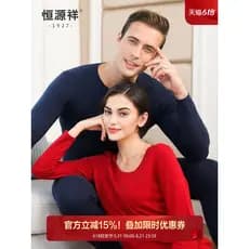 Hengyuanxiang conjunto de roupa interior térmica masculino feminino em torno do pescoço puro algodão moletom inverno est