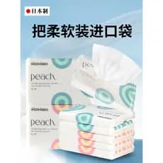 Guardanapos de papel domésticos importados do Japão, tecidos faciais, pacote acessível, molhado, seco, dupla utilização,