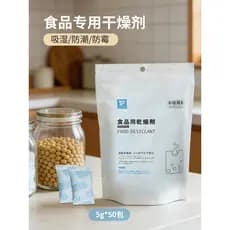 Dessecante de alimentos japonês, Silicone que muda de cor, à prova de umidade, câmera para animais de estimação, gato, s