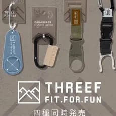 Japonês ao ar livre garrafa de água fivela Mineral garrafa de bebida de água portátil fivela mosquetão Silicone toalha m