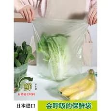 Japão HHJ saco de manutenção fresca extensão de frutas vegetais Sub-embalagem de qualidade alimentar cozinha doméstica
