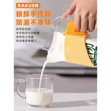 Caixa de frutas de cozinha japonesa portátil caixa de papel de leite suporte de copo clipe de vedação clipe de vedação à