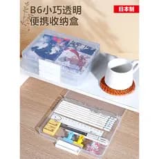Feito no japão fivela transparente B6 caixa de armazenamento de mesa transparente selado barra Chiguzi armazenamento org